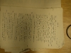 Diary_Captain_E._Jones_2_Glosters_013