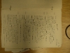 Diary_Captain_E._Jones_2_Glosters_049