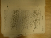 Diary_Captain_E._Jones_2_Glosters_051