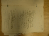 Diary_Captain_E._Jones_2_Glosters_062